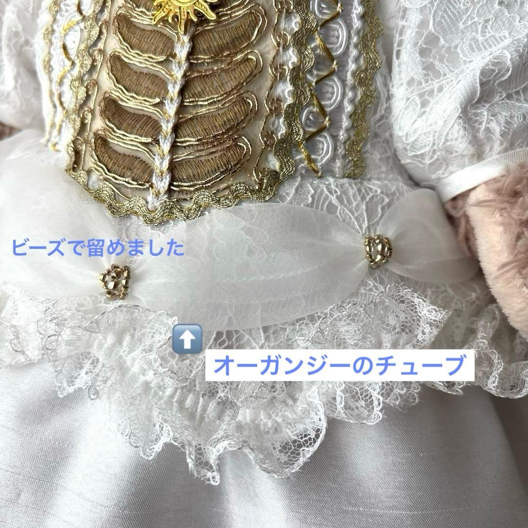 ダッフィーシェリーメイコスチューム（ハンドメイドぬいぐるみ服）