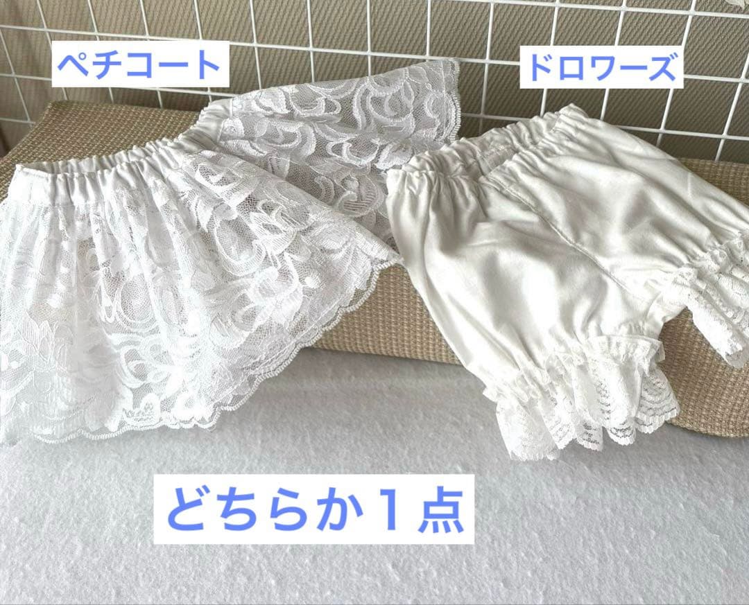 ダッフィーシェリーメイコスチューム（ハンドメイドぬいぐるみ服）