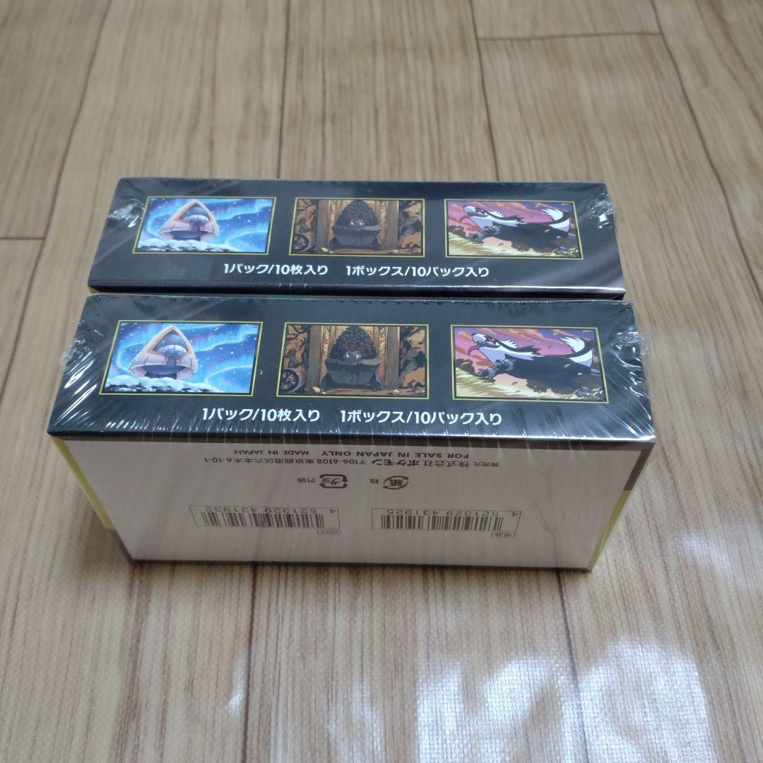 ポケモンカードゲーム MEGAドリームEX 2box