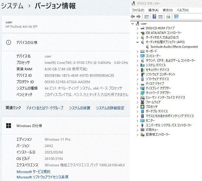 ミニPC HP ProDesk 400 G6 SFF i3 9100 8gb Win11