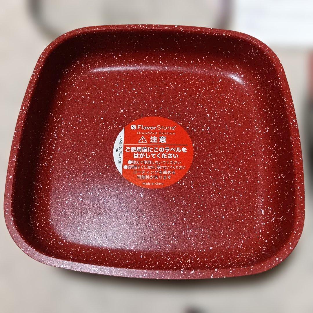 【未使用】フレーバーストーン フライパン2個セット 蓋&レシピ本&ハンドル付き