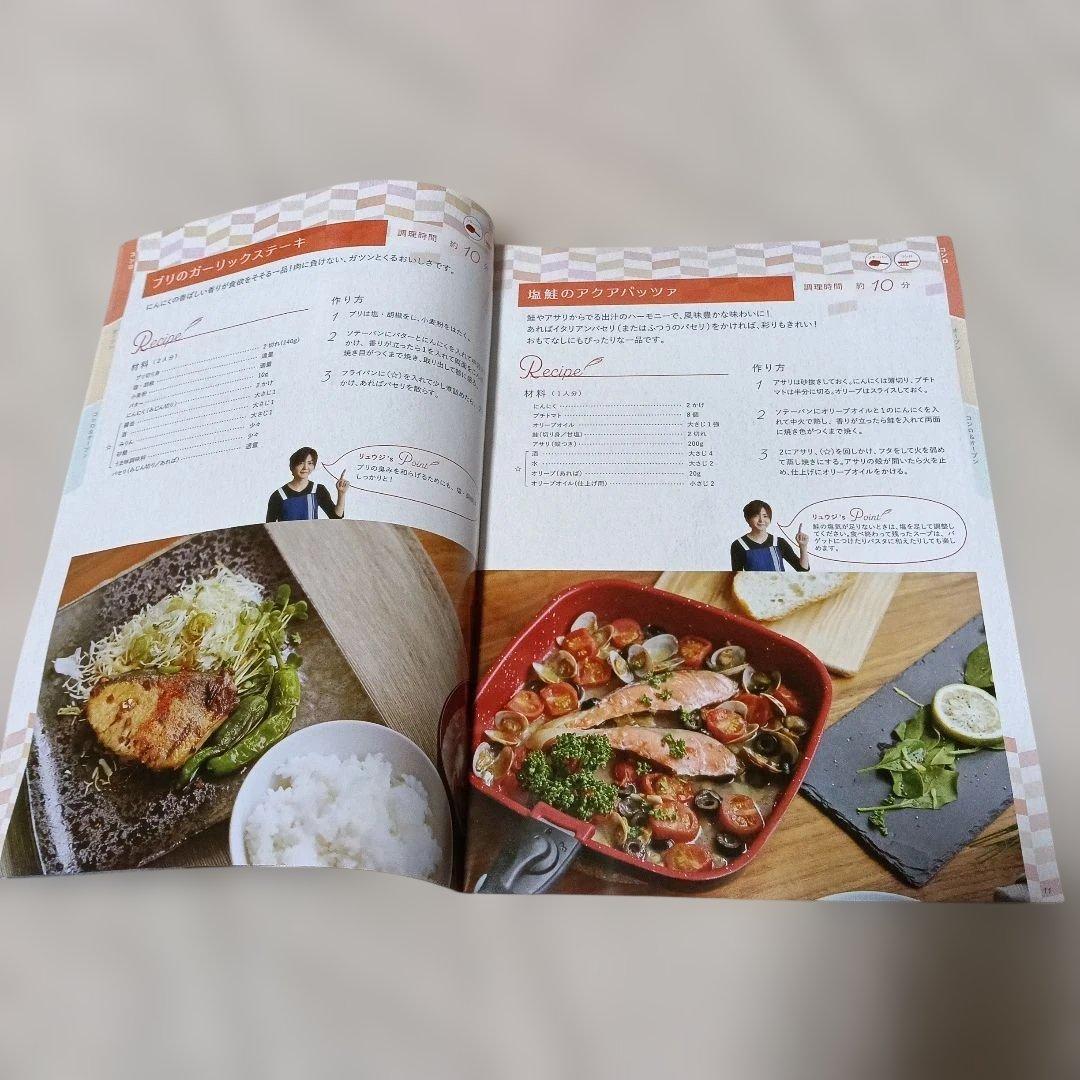 【未使用】フレーバーストーン フライパン2個セット 蓋&レシピ本&ハンドル付き