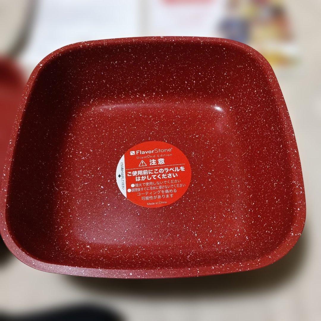 【未使用】フレーバーストーン フライパン2個セット 蓋&レシピ本&ハンドル付き