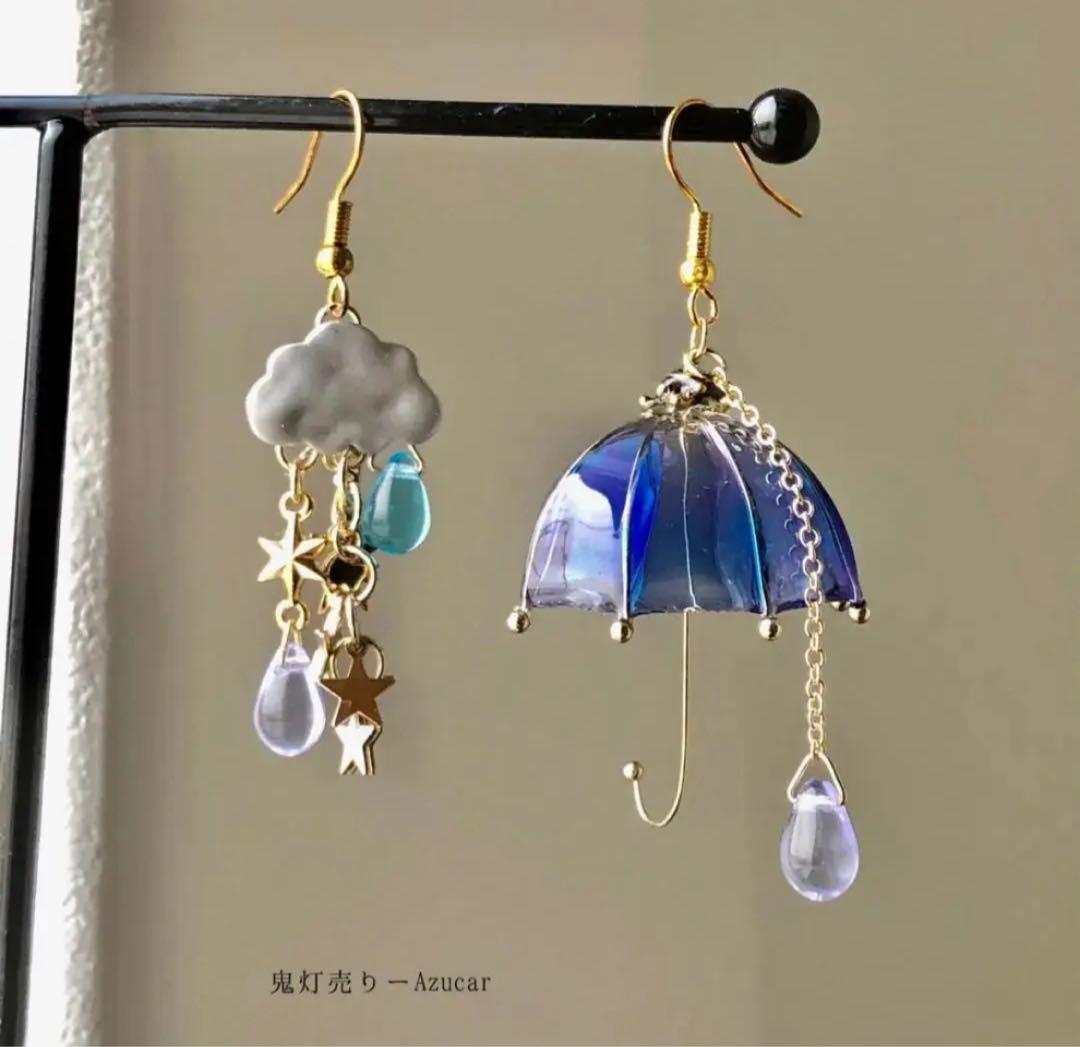 夜空色の傘と雲、雫と星の雨、雪の日や梅雨コーデ　ピアス　イヤリング