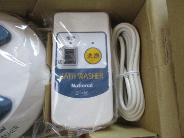 ナショナル　バスウォッシャー　EH488　１点