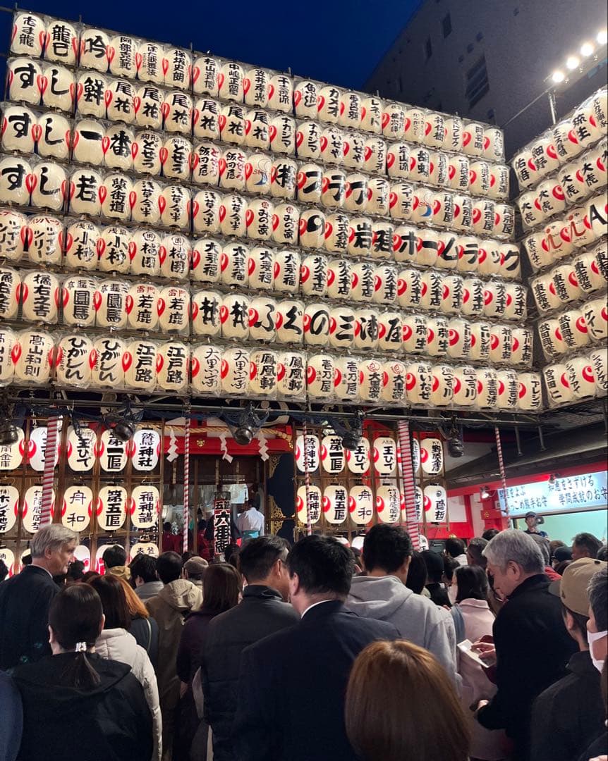 浅草 鷲山寺長國寺 \"金運 大熊手 守り\" 新品✨ 酉の市限定‼️