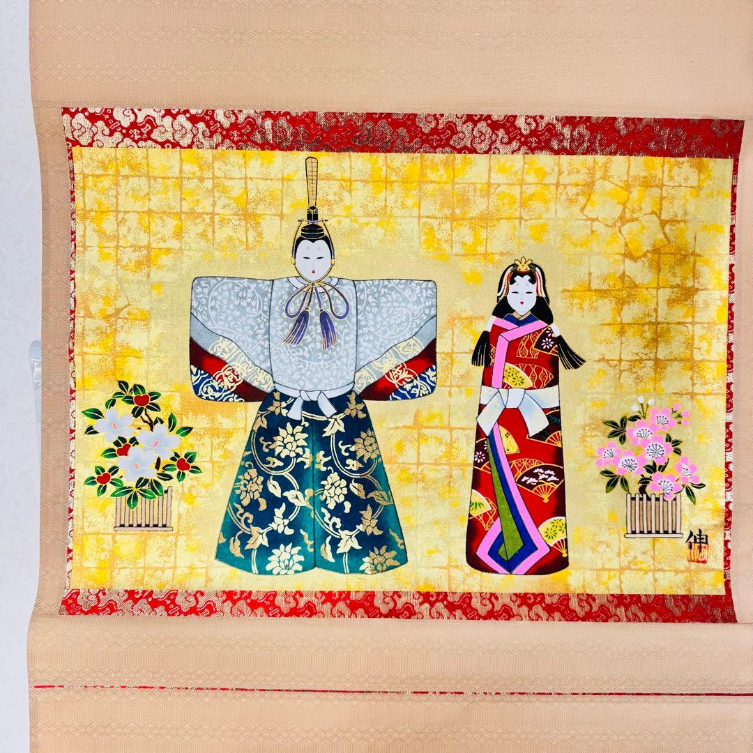極美品　ひな祭り 雛人形 掛け軸 高級 黄金色 縁起物 風水 運気上昇 桃の節句