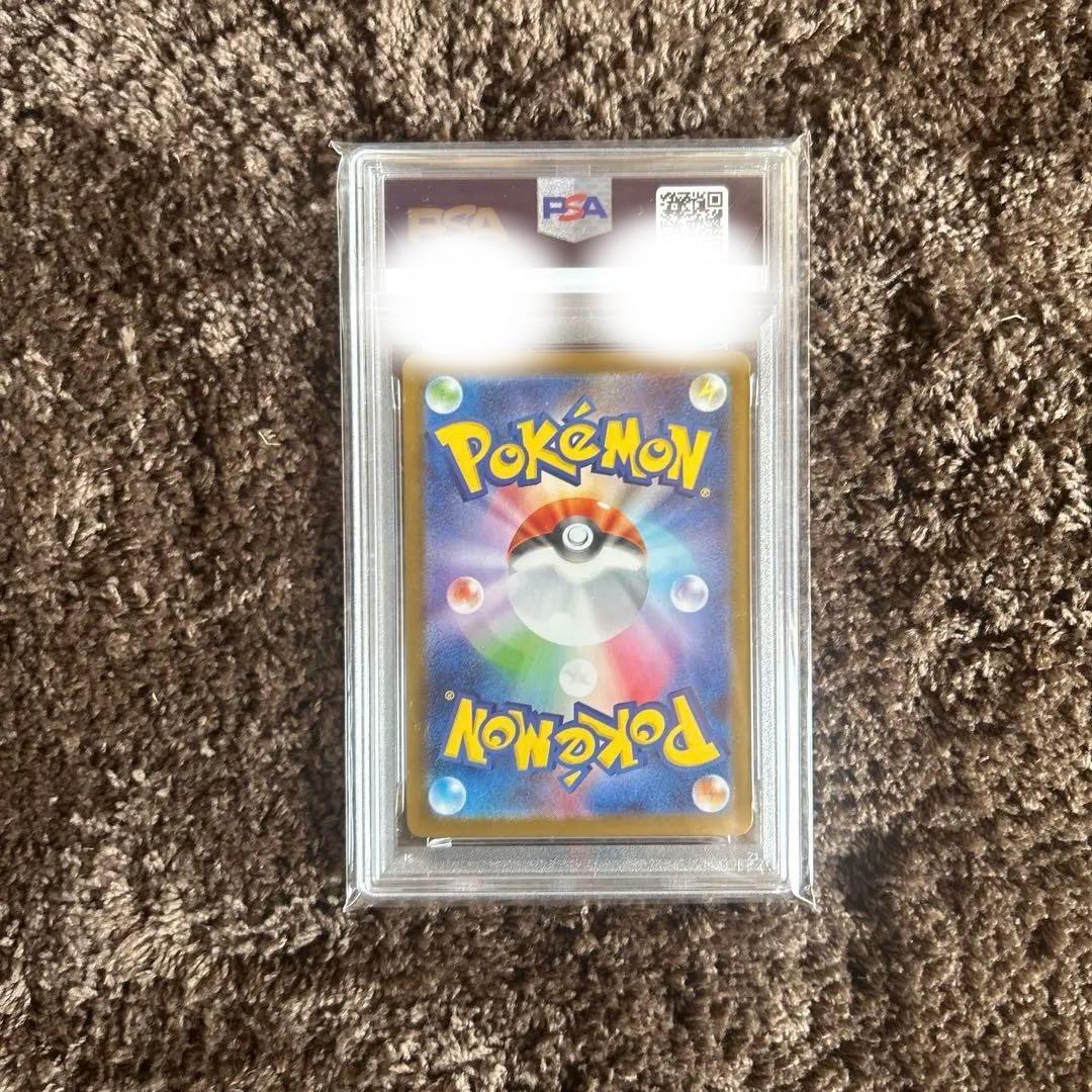 Psa10 ブラッキーex SAR テラスタルフェスex 217/187