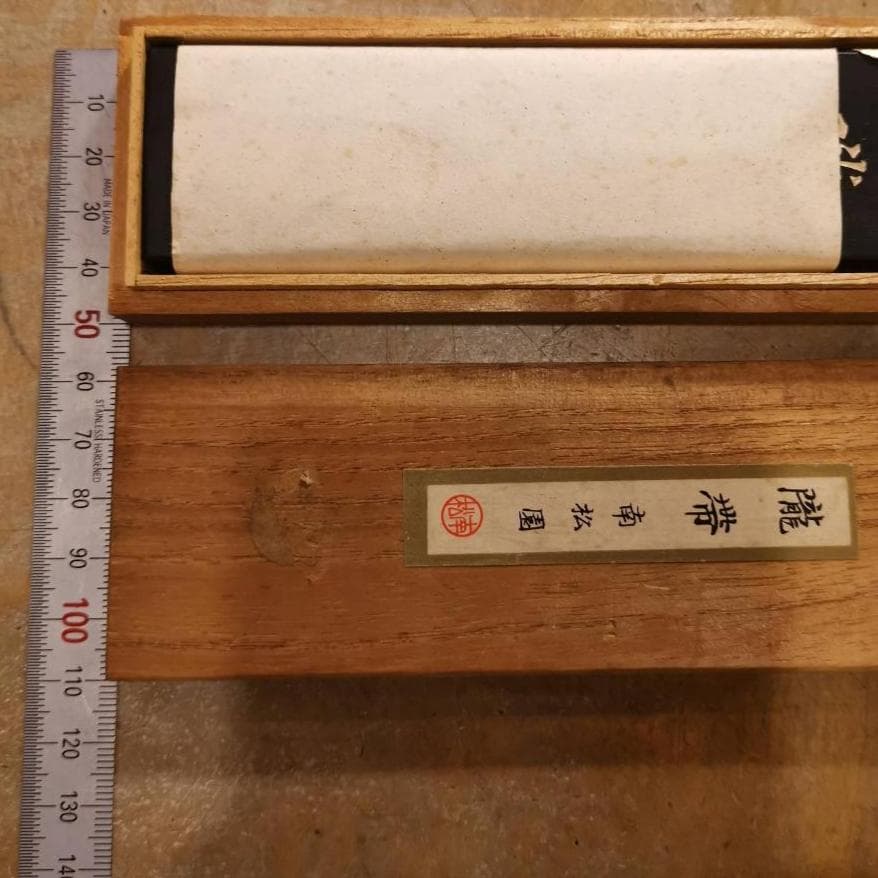 奈良 南松園 の墨  （ 隴帯 ）新品 未使用品