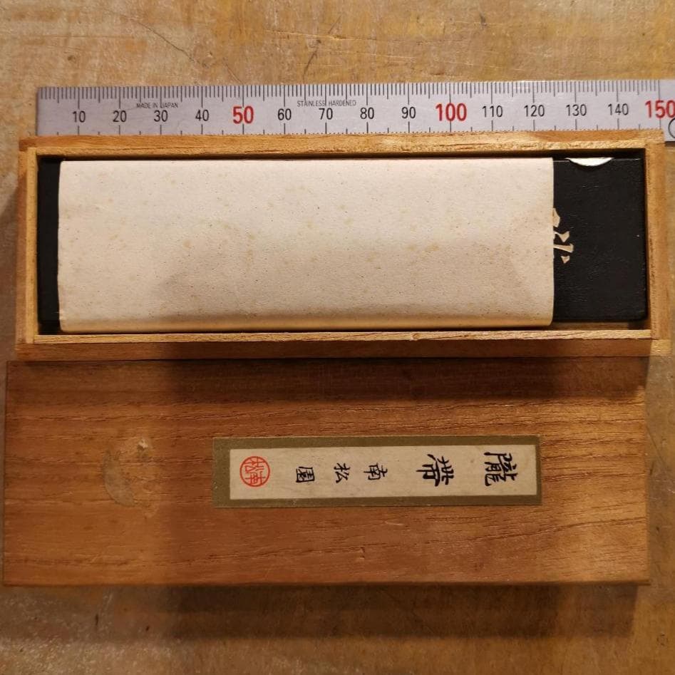 奈良 南松園 の墨  （ 隴帯 ）新品 未使用品
