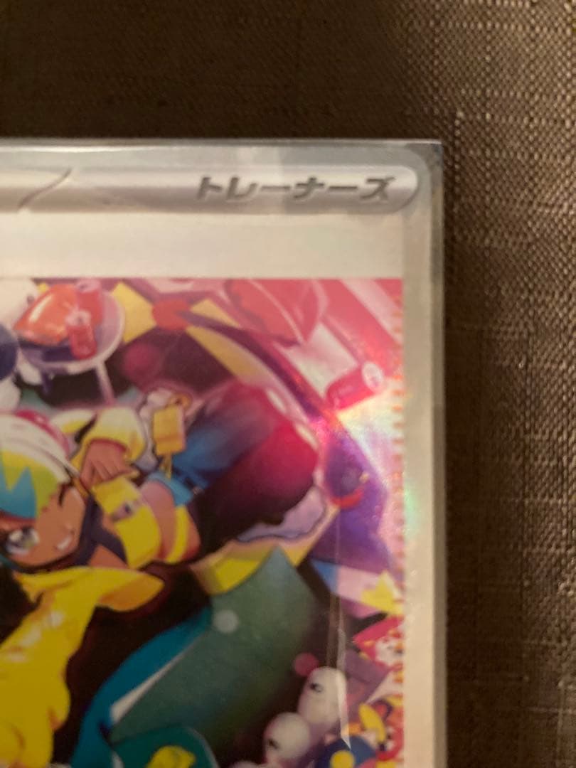 メガガビルドンEX カナリィ SAR セット