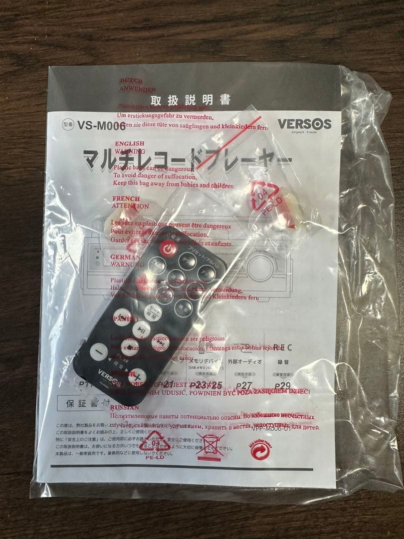 新品未使用　VERSOS ベルソス VS-M006