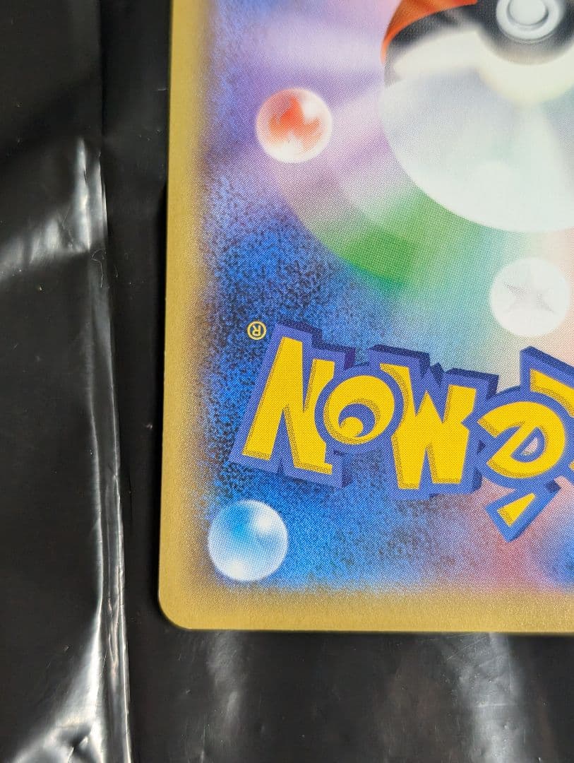 マリィ【SR】{068/060} [s1]