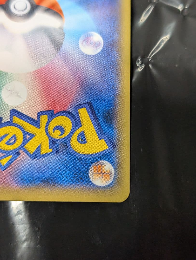 マリィ【SR】{068/060} [s1]