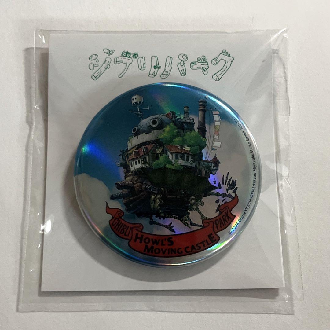 ジブリパーク ハウルの動く城 ヒン ゼンマイ式キーホルダー 非売品 缶バッジ
