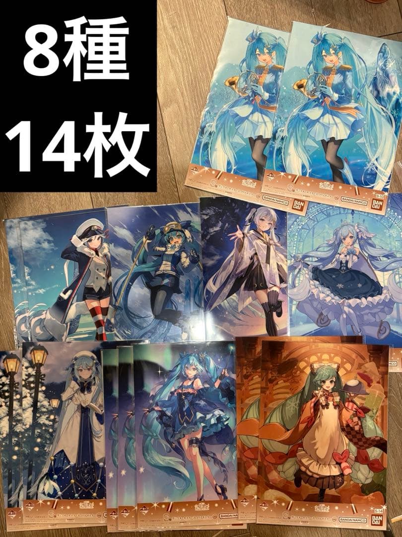 雪ミク2026 一番くじ　ラストワン含む25個セット