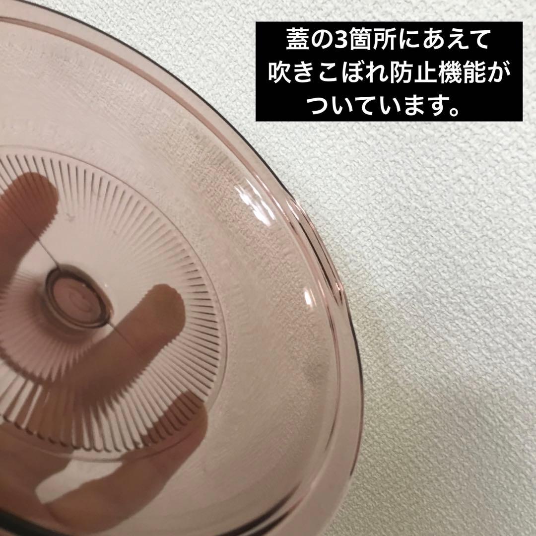 未使用　vision クランベリー　1Ｌ　小ぶり　ミルクパン　光沢良品
