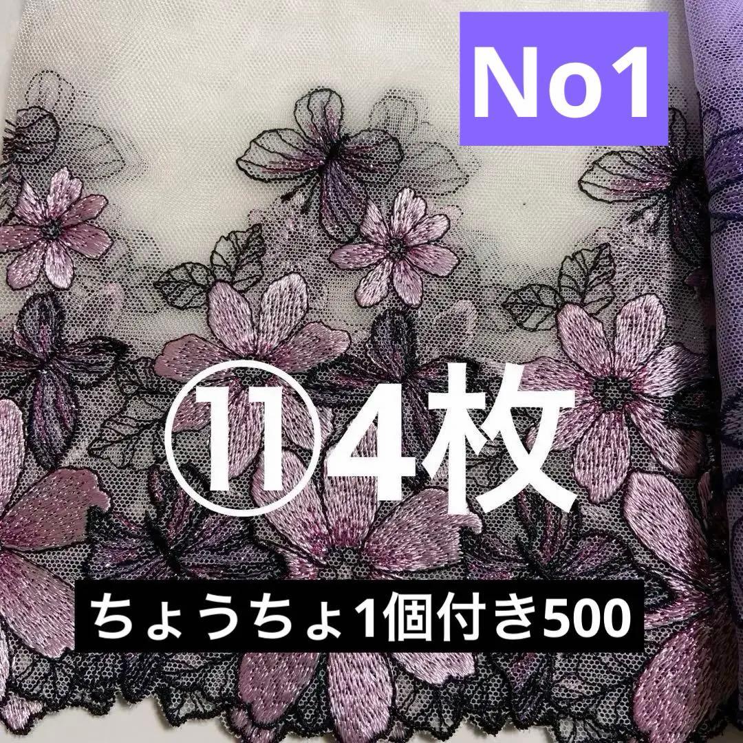 ⑧さおりん様ポケティッシュケース