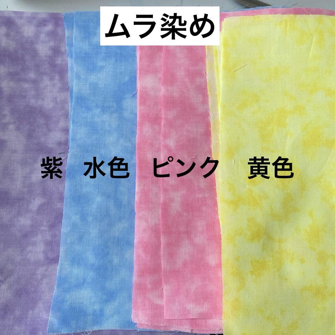 ⑧さおりん様ポケティッシュケース