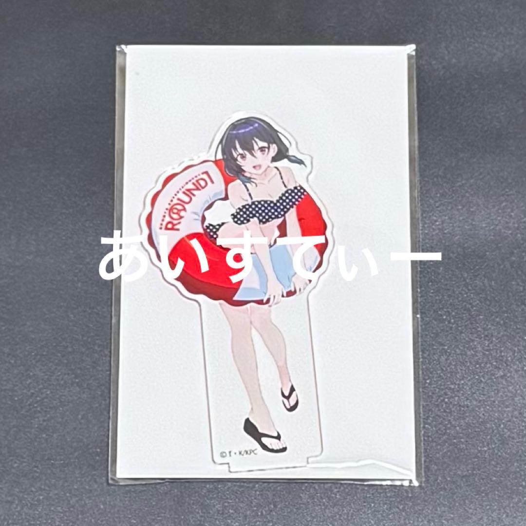 クラにか ラウンドワン コラボグッズ アクリルスタンド 朝凪海 天海夕 2種 ③