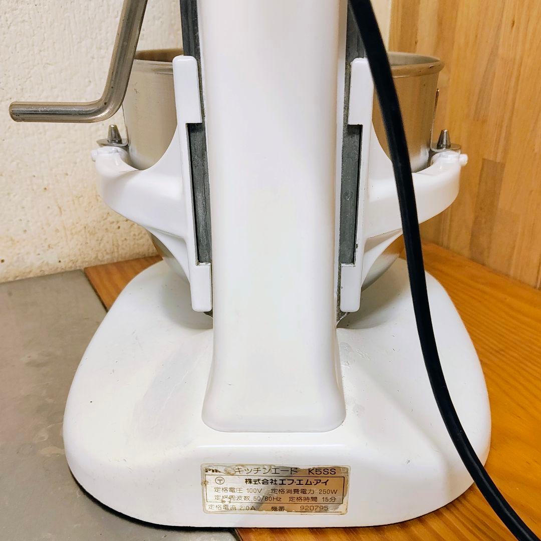 【修理、整備済】（外装傷多）KitchenAid K5SS、キッチンエイド