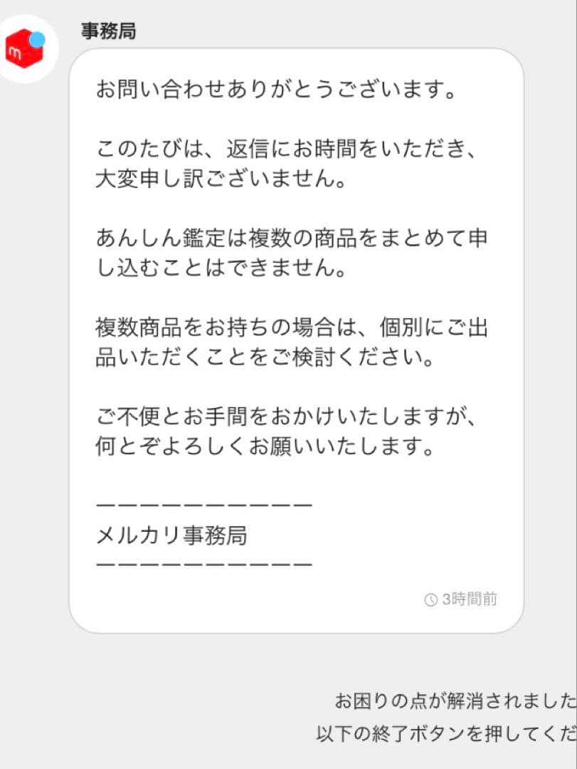 ポケモンカード　サンダー　ファイヤー　フリーザー3枚セット