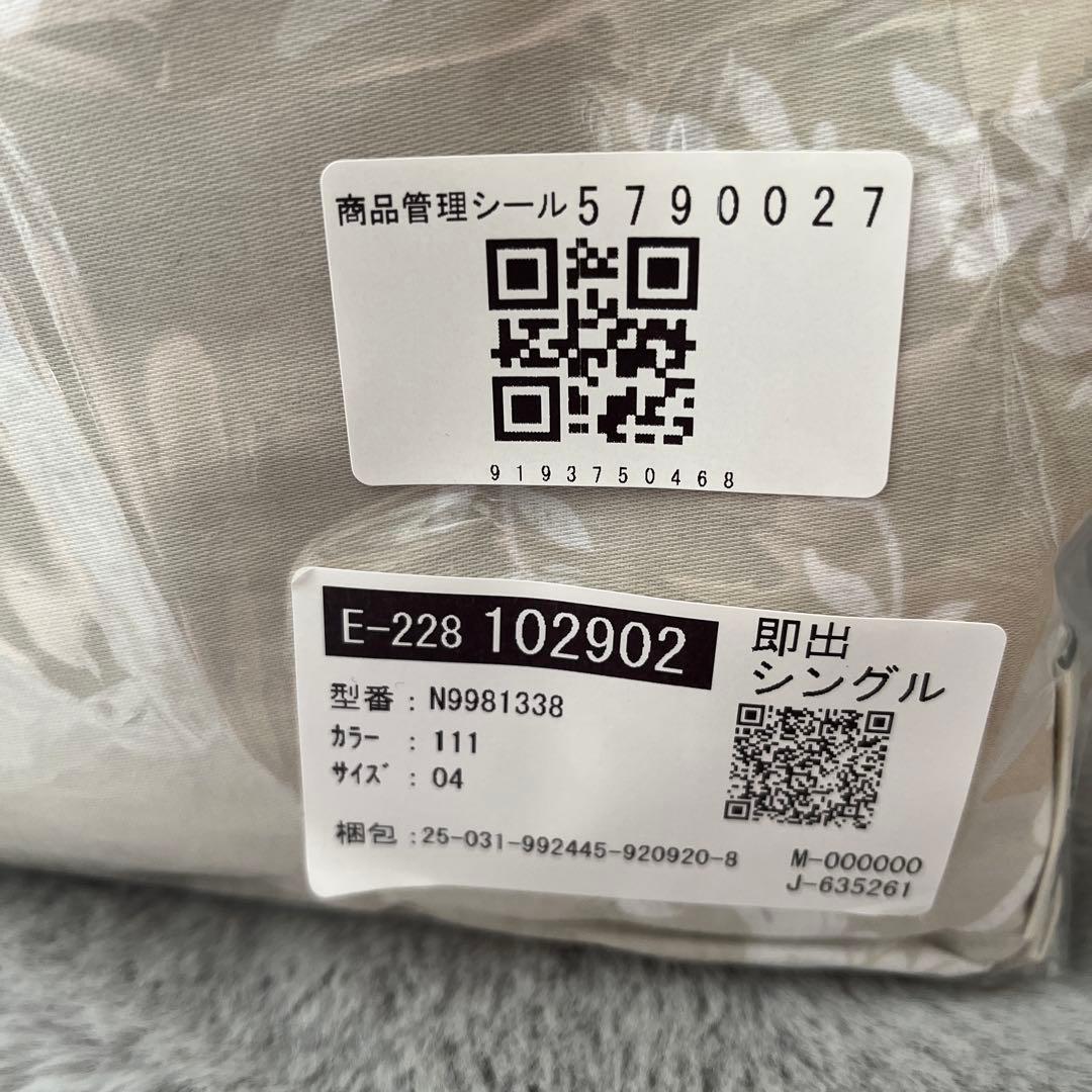 ローラアシュレイ　ジョゼッテ　シングルサイズ掛け布団カバー　ライトグレー新品