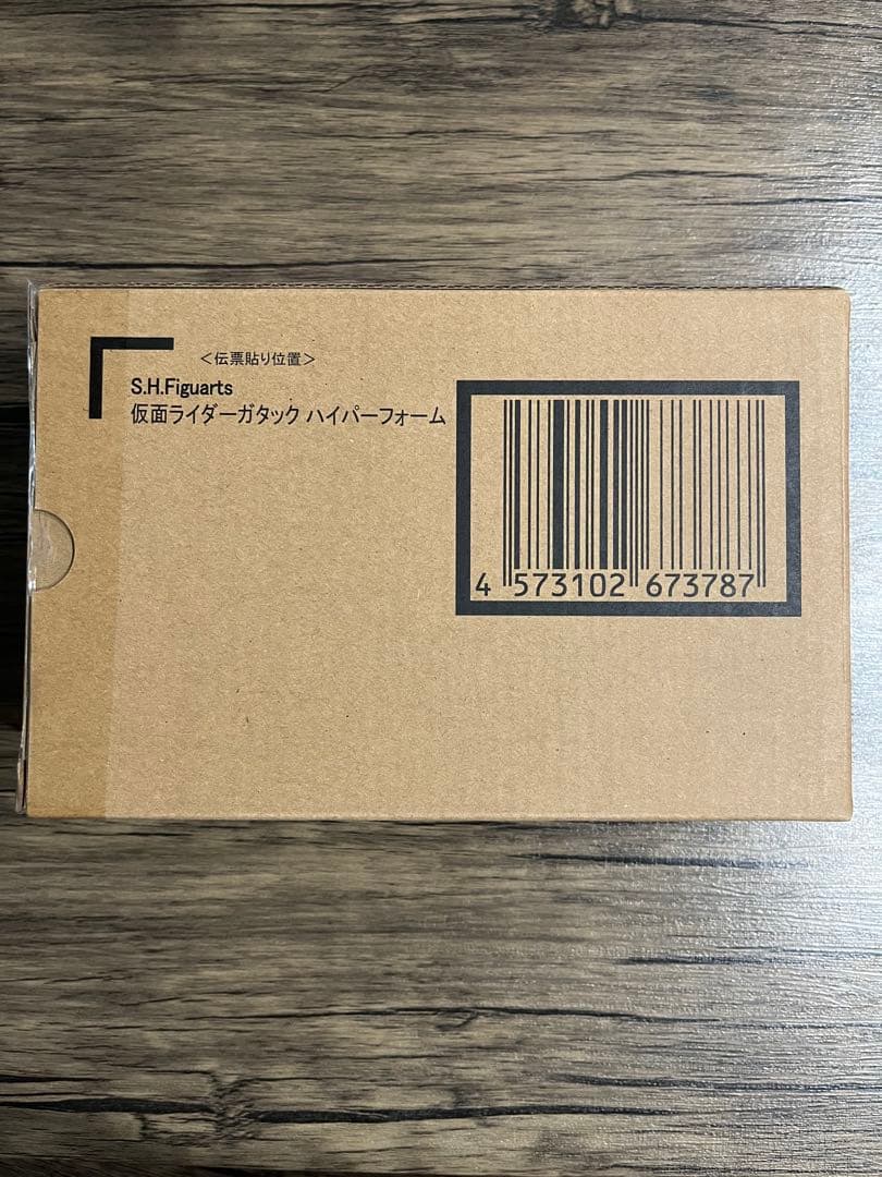 真骨彫 仮面ライダーガタック ハイパーフォーム