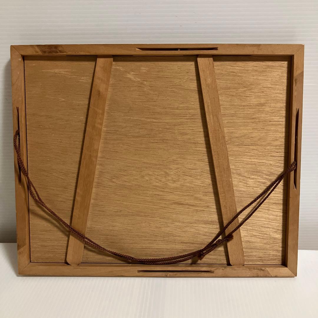 北川民次　バッタ　エッチング27/250