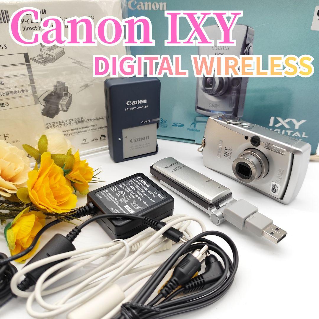Canon IXY DIGITAL WIRELESS レトロ 希少 完品