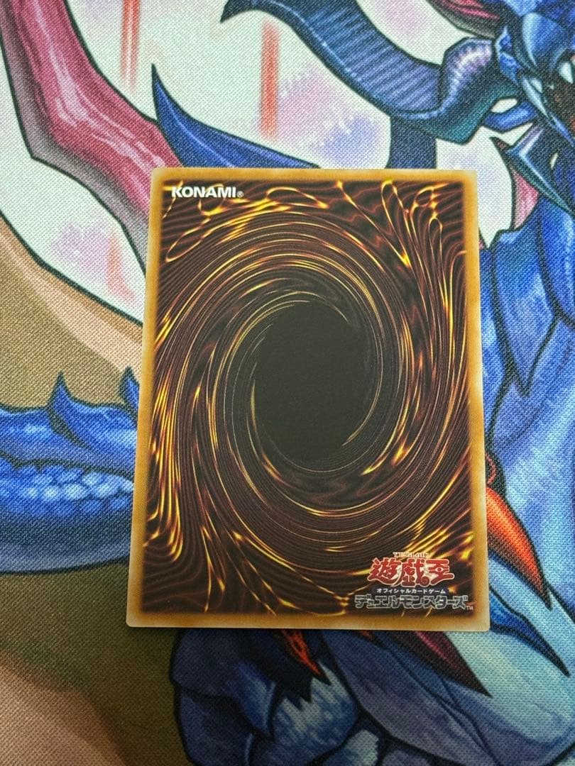 遊戯王OCG 黒魔導のカーテン （OFUR,SEC）　３枚セット