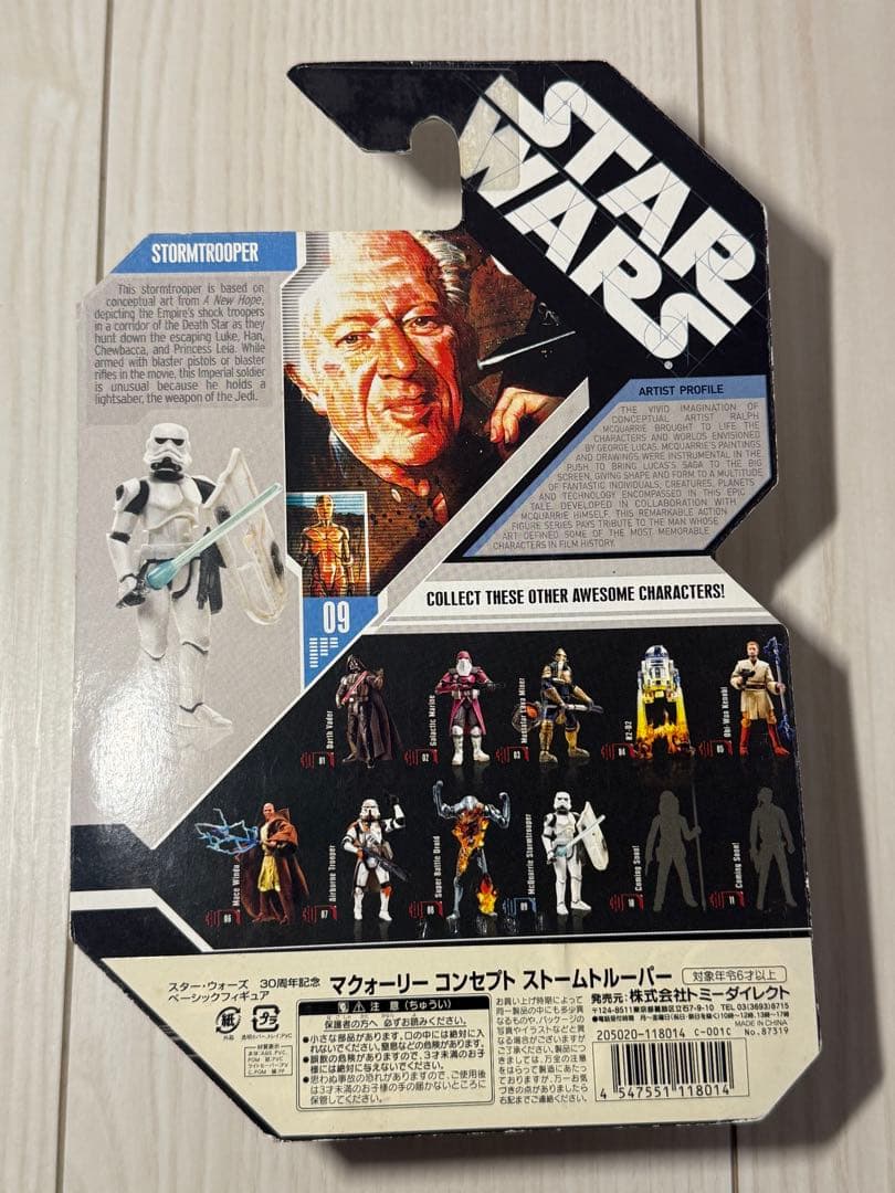 【新品未開封】STAR WARSストームトルーパー（コンセプトアート版）30周年