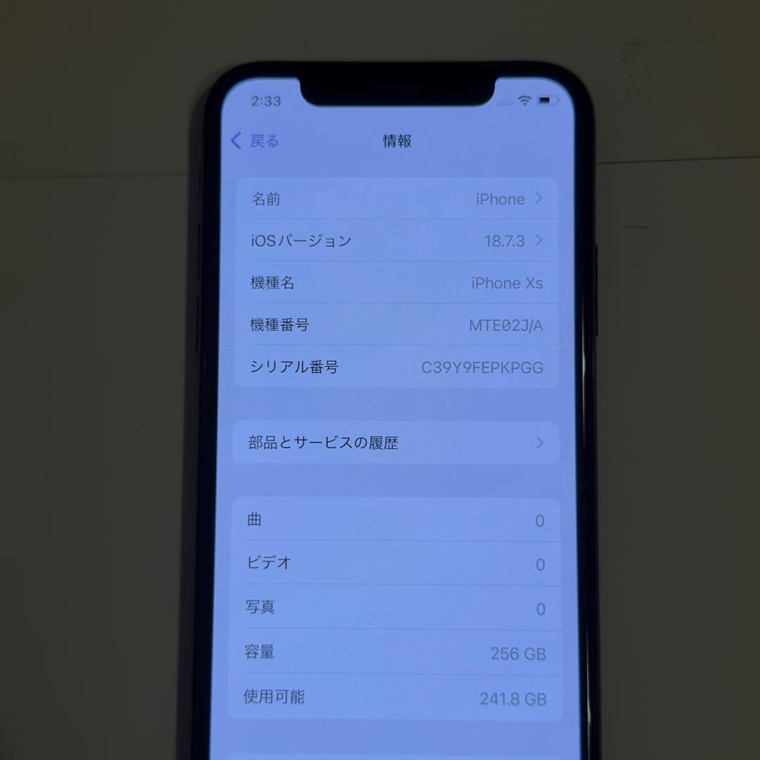 iPhoneXs スペースグレイ 256GB