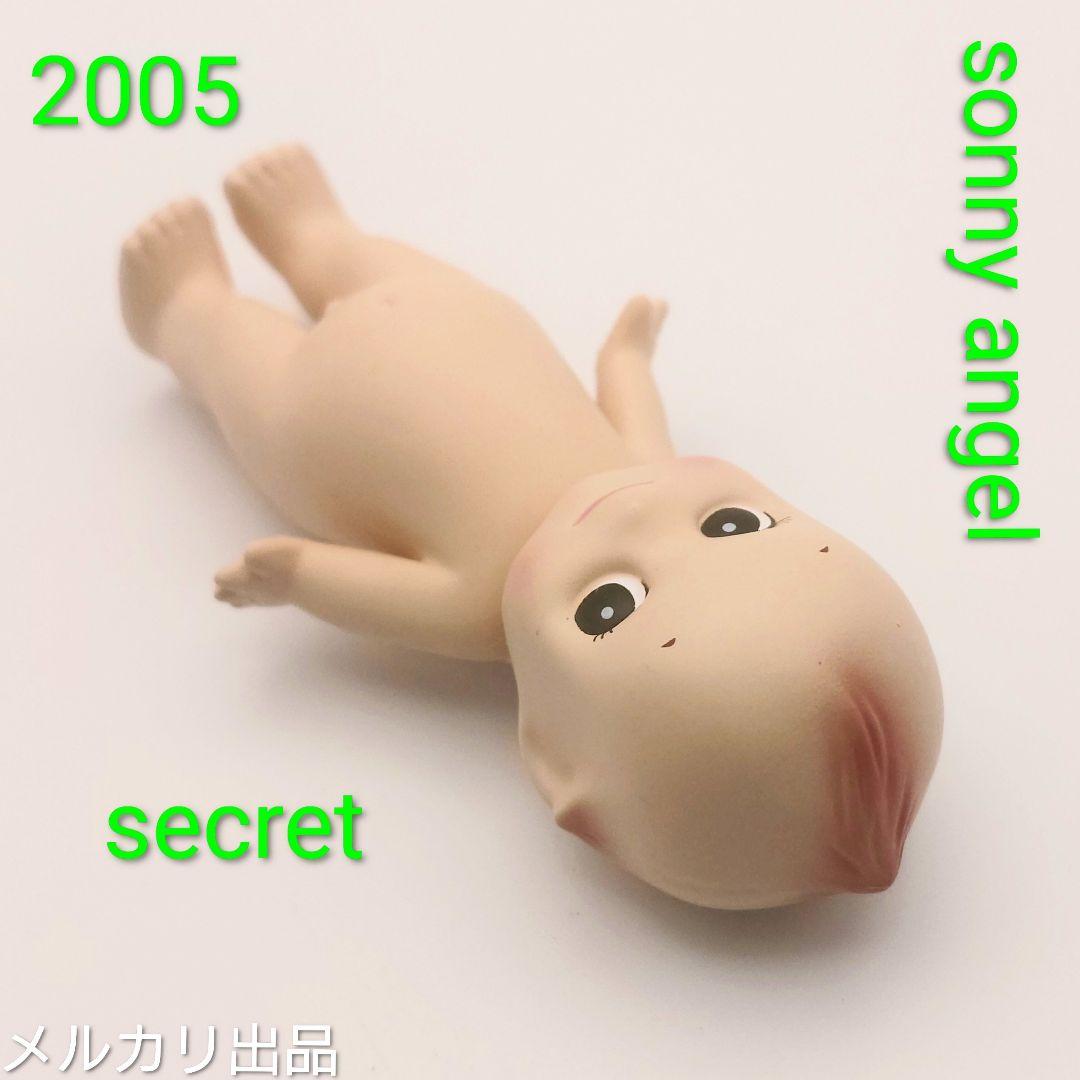 Sonny Angel 2005 secret ソニーエンジェル　シークレット
