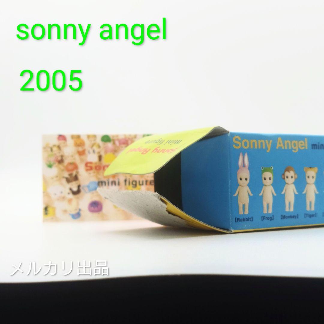Sonny Angel 2005 secret ソニーエンジェル　シークレット