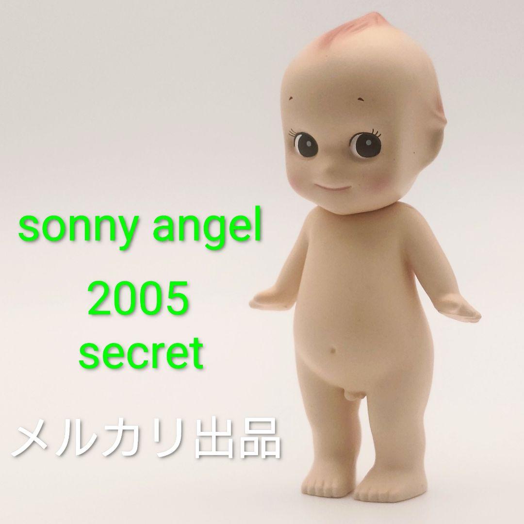 Sonny Angel 2005 secret ソニーエンジェル　シークレット