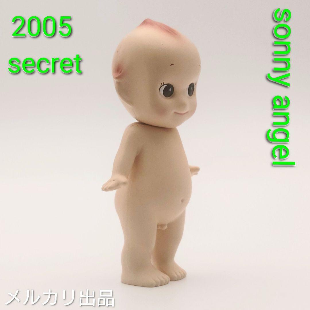 Sonny Angel 2005 secret ソニーエンジェル　シークレット