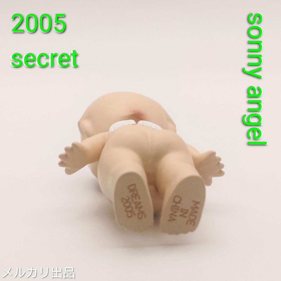 Sonny Angel 2005 secret ソニーエンジェル　シークレット