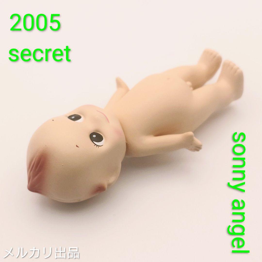 Sonny Angel 2005 secret ソニーエンジェル　シークレット