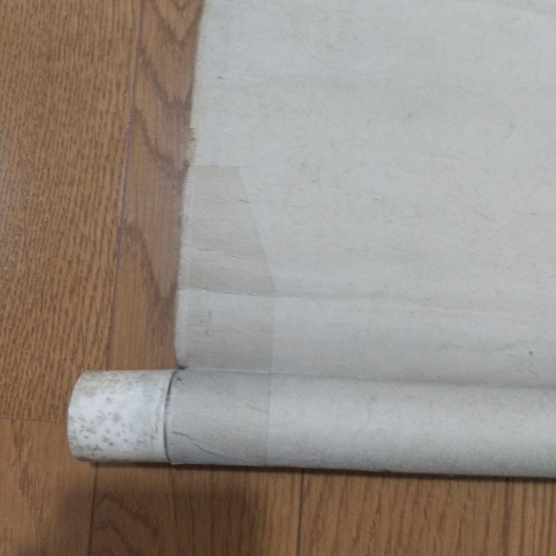 谷文晁・模写・掛け軸