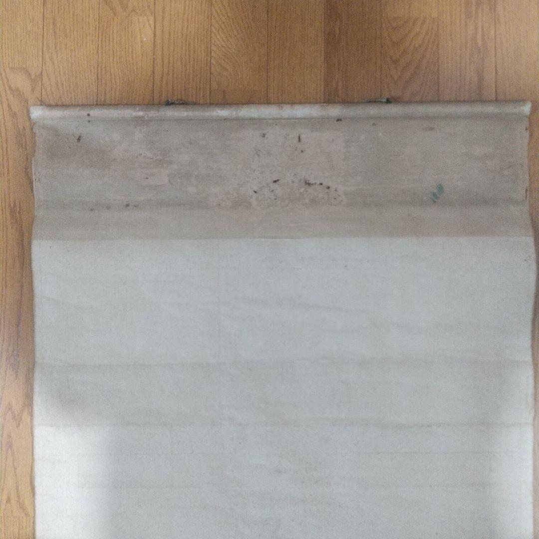 谷文晁・模写・掛け軸