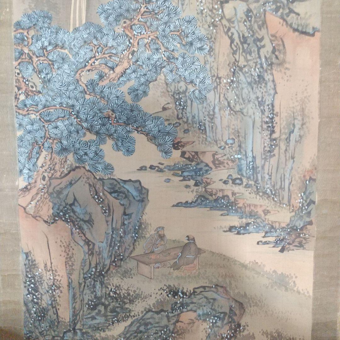 谷文晁・模写・掛け軸