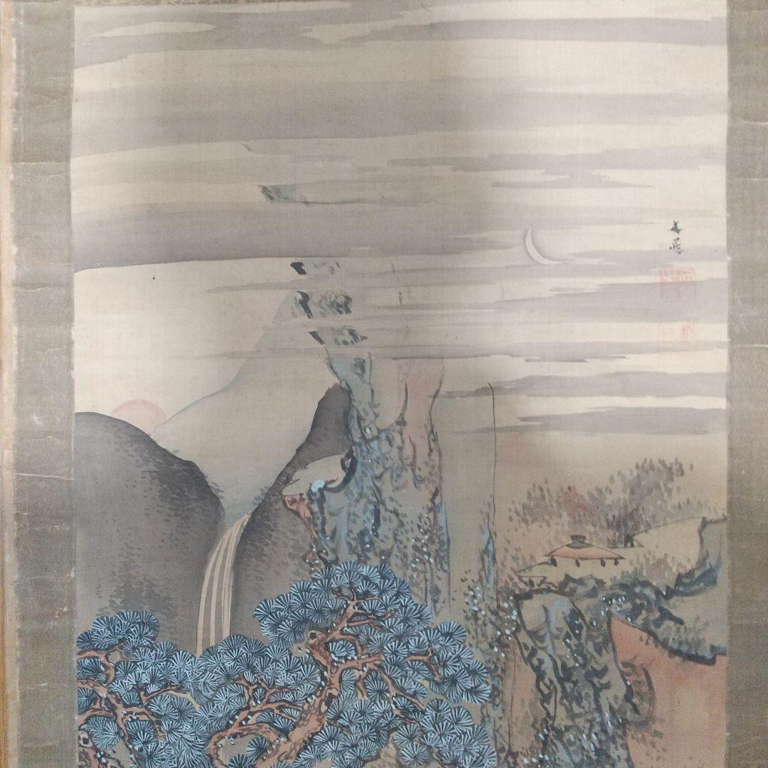 谷文晁・模写・掛け軸