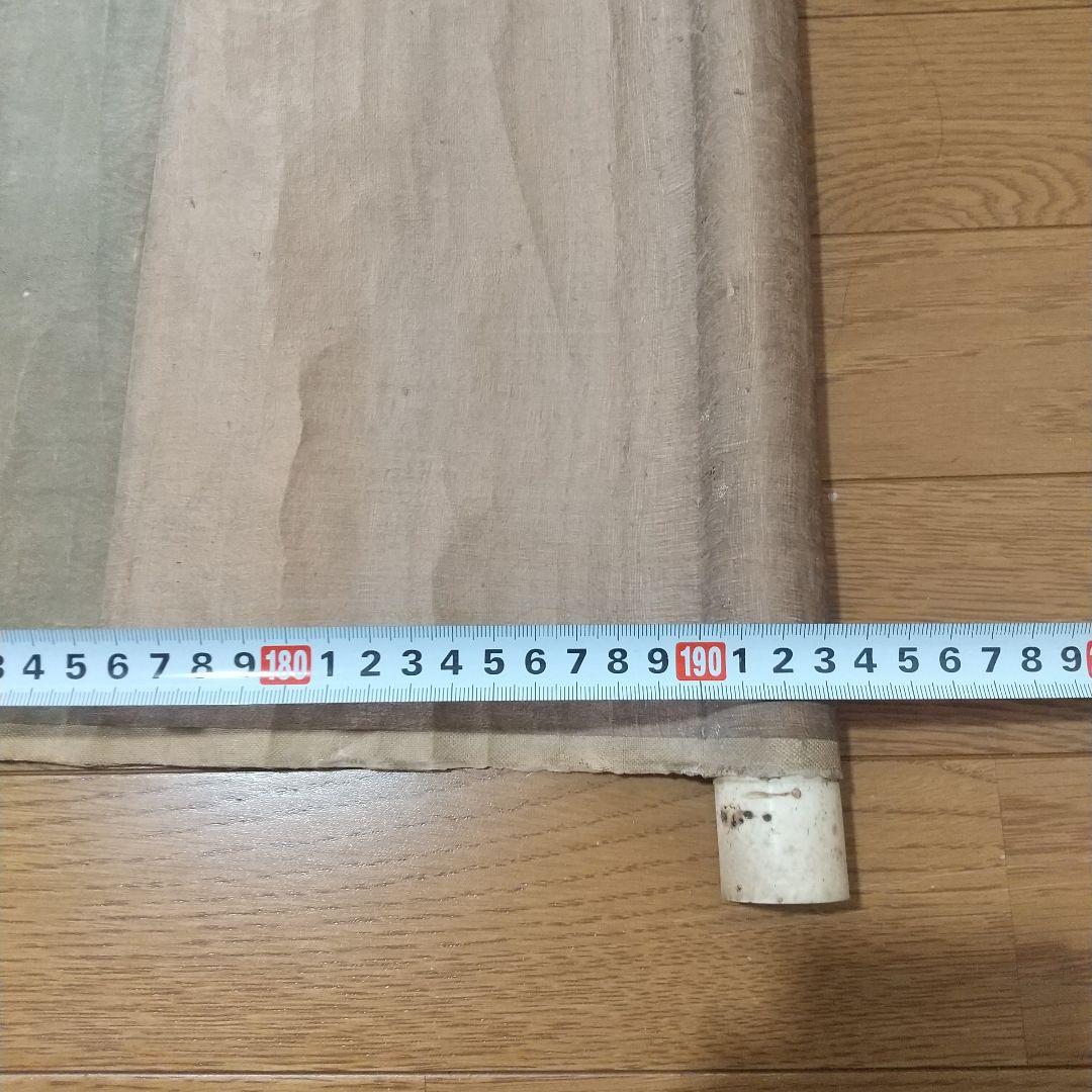 谷文晁・模写・掛け軸