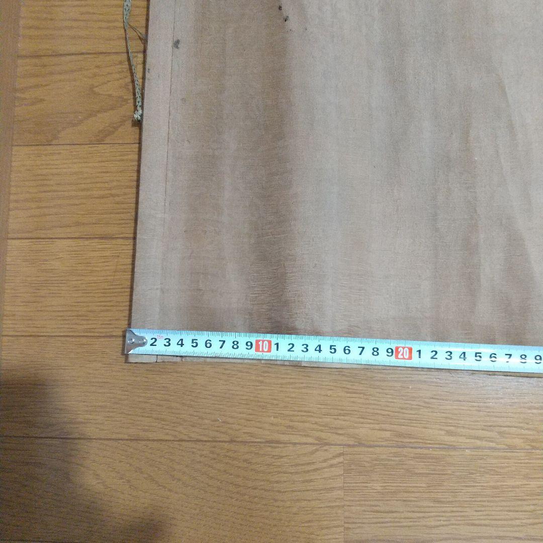 谷文晁・模写・掛け軸