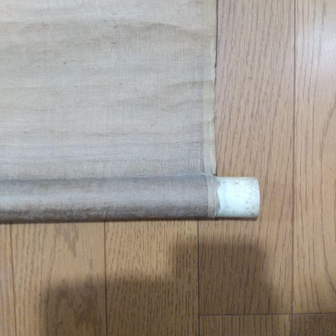 谷文晁・模写・掛け軸