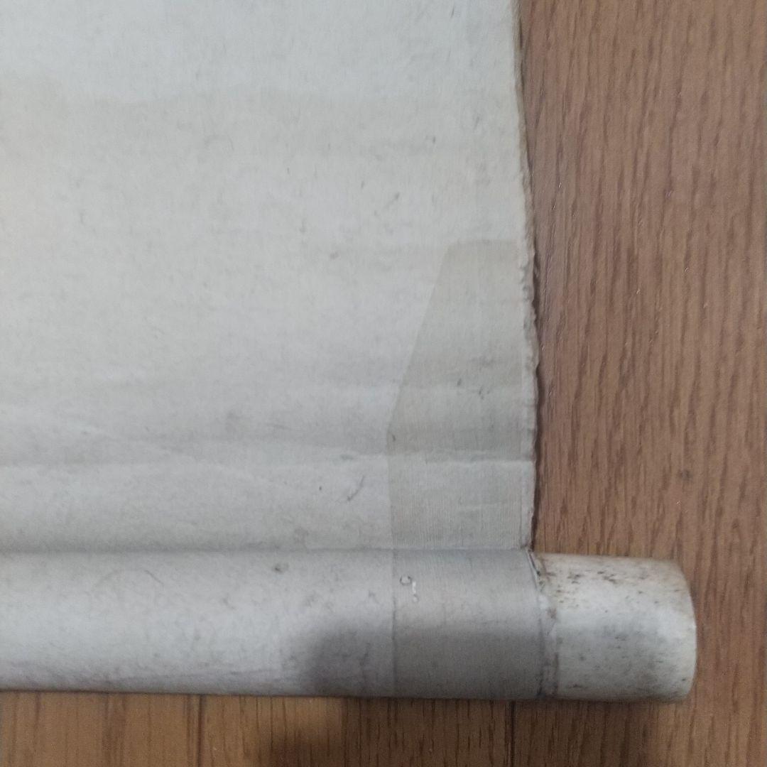 谷文晁・模写・掛け軸