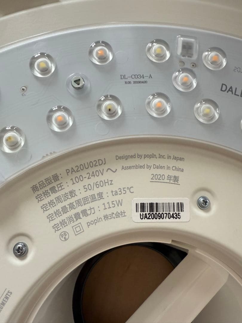 ポップインアラジンse