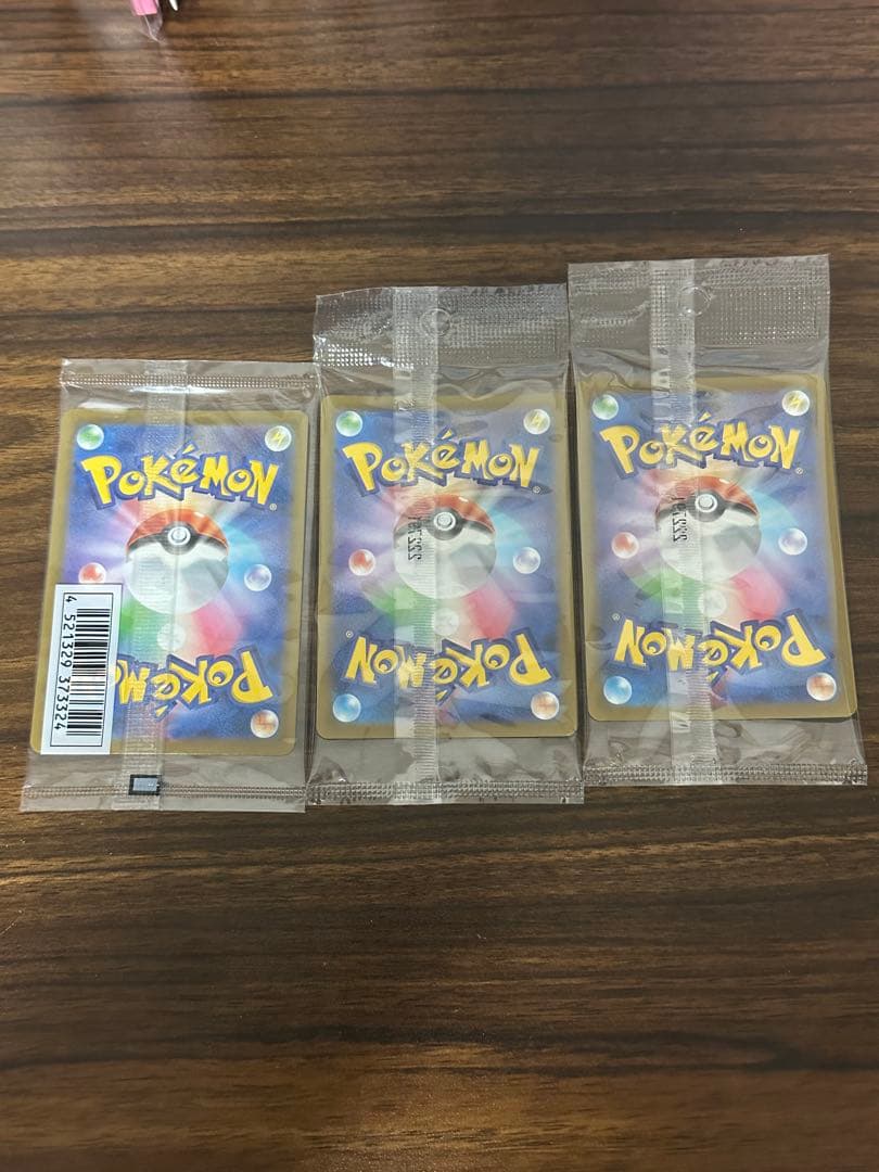 【いたずら好きのピチュー】✖️1、【ピカチュウ】✖️2枚