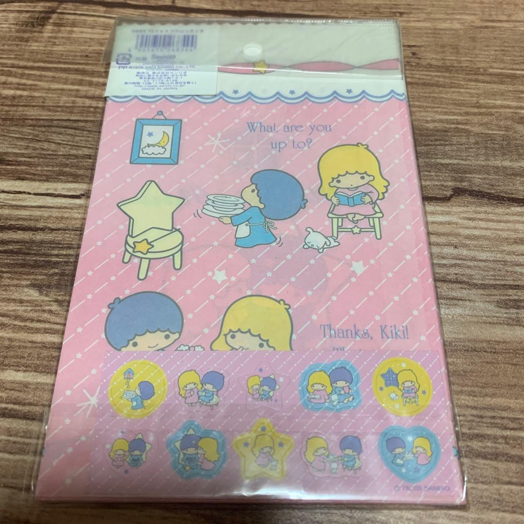 キキララ ちょこっと袋　10枚